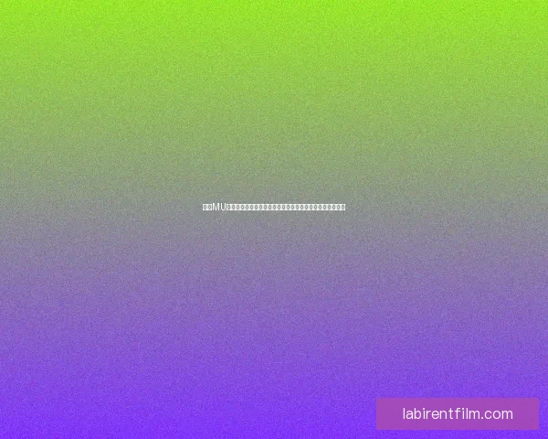 奇迹MU觉醒全新世界探索与职业技能系统深度解析与玩家成长指南 奇迹MU觉醒全新世界探索与职业技能系统深度解析与玩家成长指南